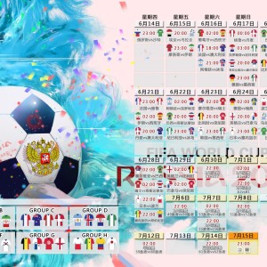 开云官网-VAR判罚再掀波澜，莫德里奇对阵拜仁争议点球引发足球界激烈辩论，VAR争议再起，莫德里奇对阵拜仁点球引热议
